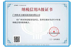 拉斯维加斯9888(中国游)官方网站