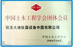 拉斯维加斯9888(中国游)官方网站