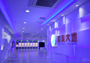 拉斯维加斯9888(中国游)官方网站