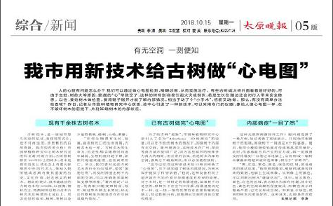 拉斯维加斯9888(中国游)官方网站