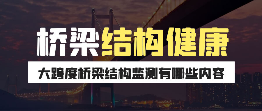 拉斯维加斯9888(中国游)官方网站