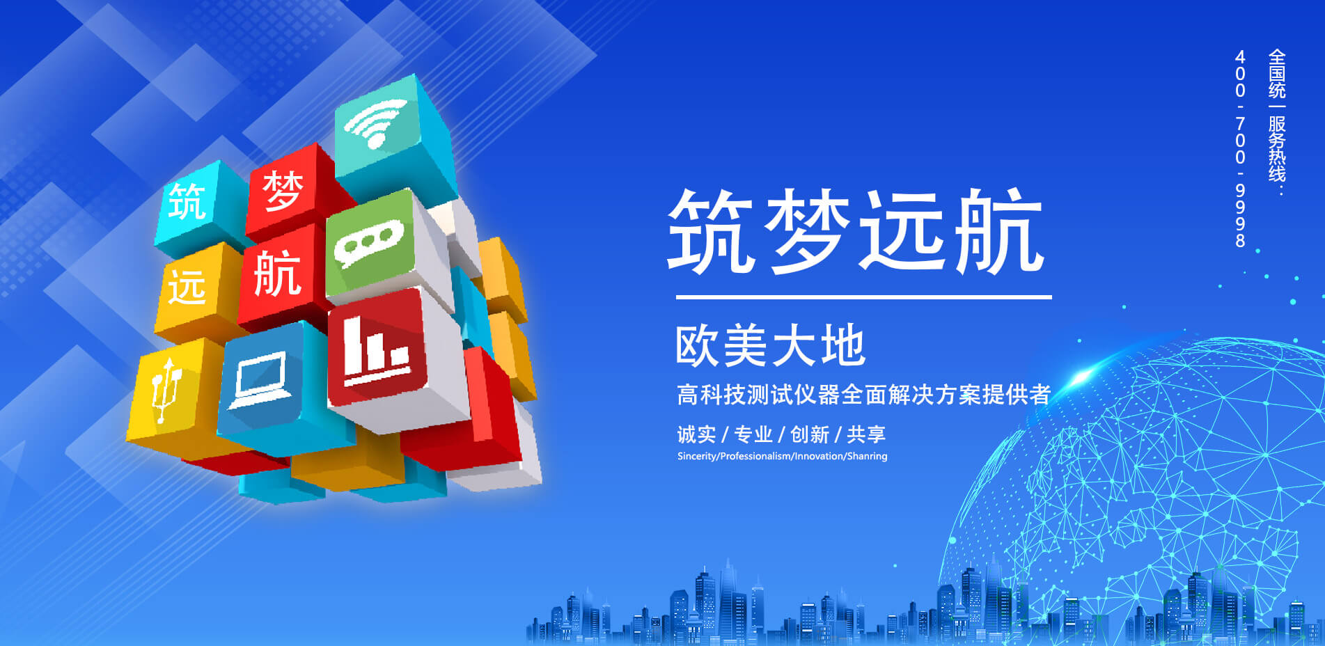 拉斯维加斯9888(中国游)官方网站