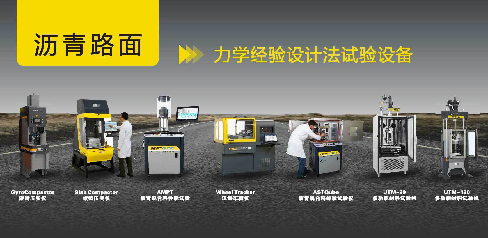 拉斯维加斯9888(中国游)官方网站