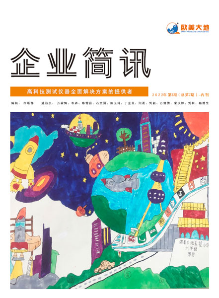 拉斯维加斯9888(中国游)官方网站