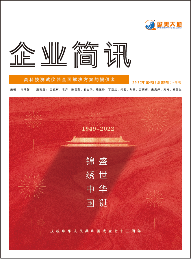 拉斯维加斯9888(中国游)官方网站