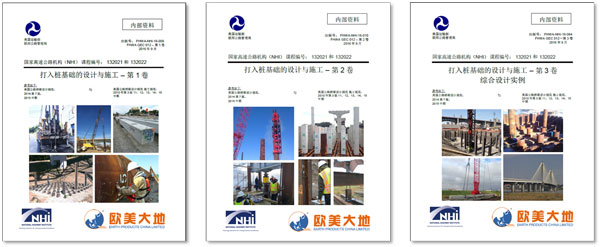 拉斯维加斯9888(中国游)官方网站