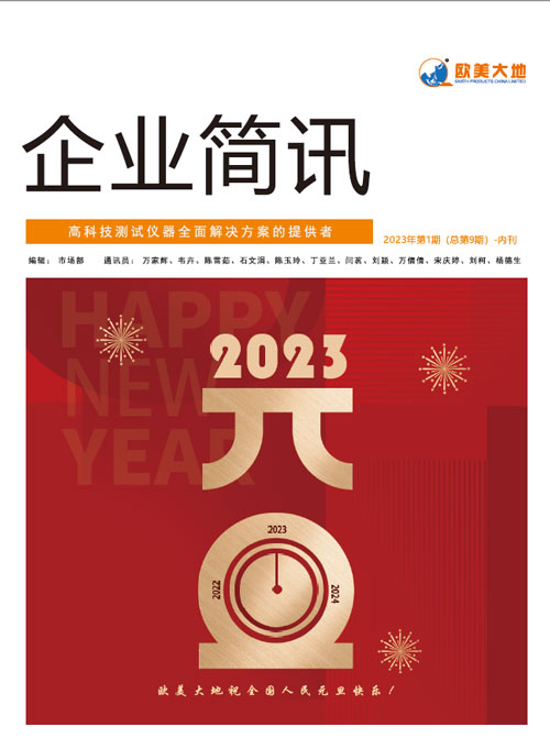 拉斯维加斯9888(中国游)官方网站