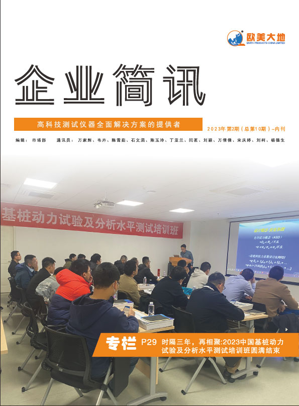 拉斯维加斯9888(中国游)官方网站