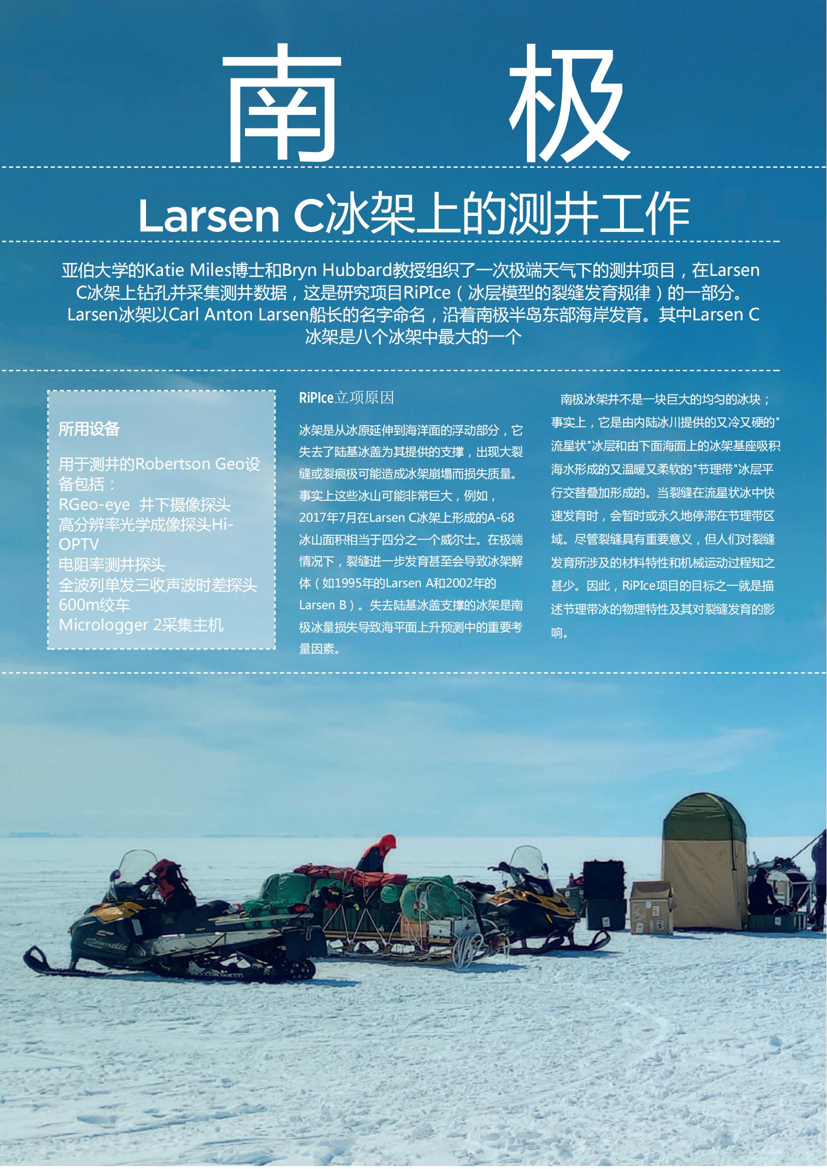 拉斯维加斯9888(中国游)官方网站