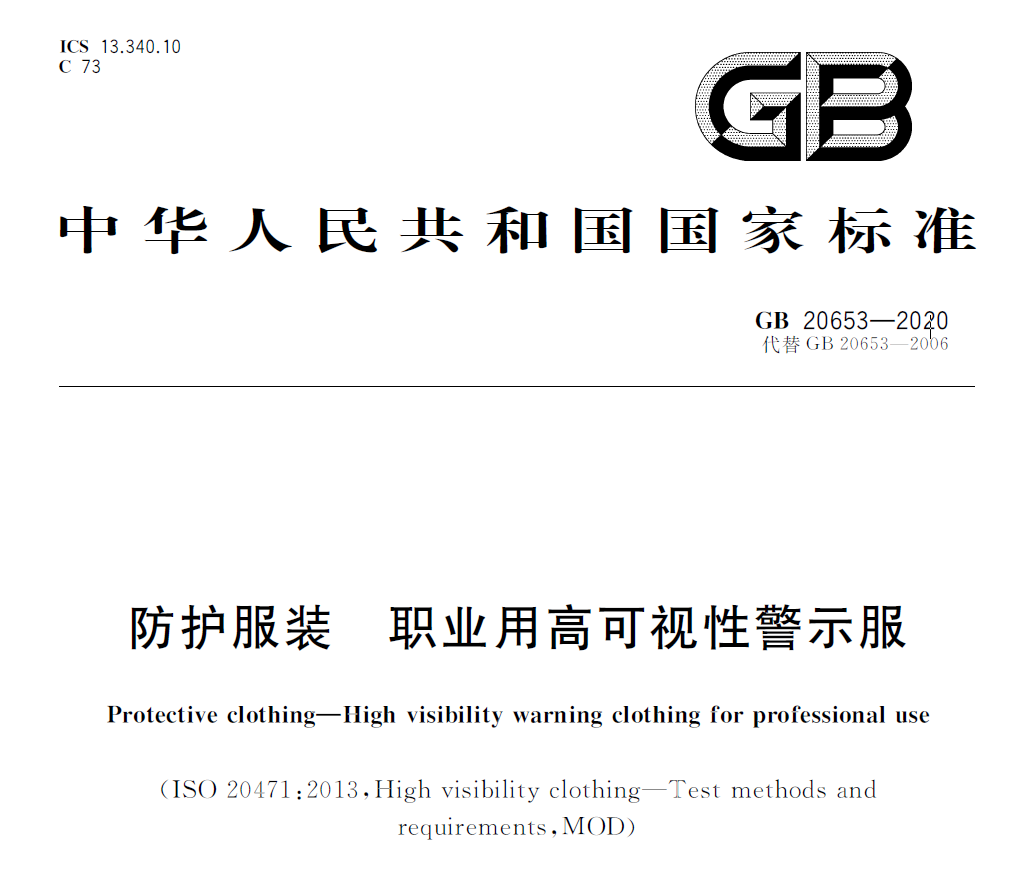 拉斯维加斯9888(中国游)官方网站