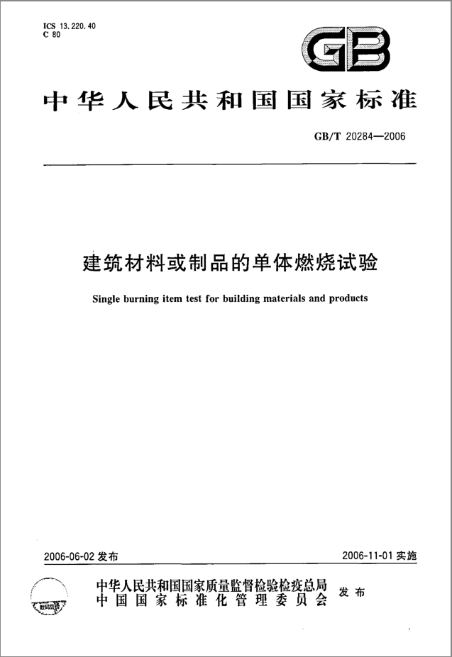 拉斯维加斯9888(中国游)官方网站