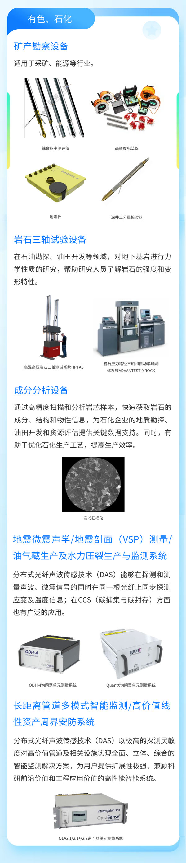 拉斯维加斯9888(中国游)官方网站