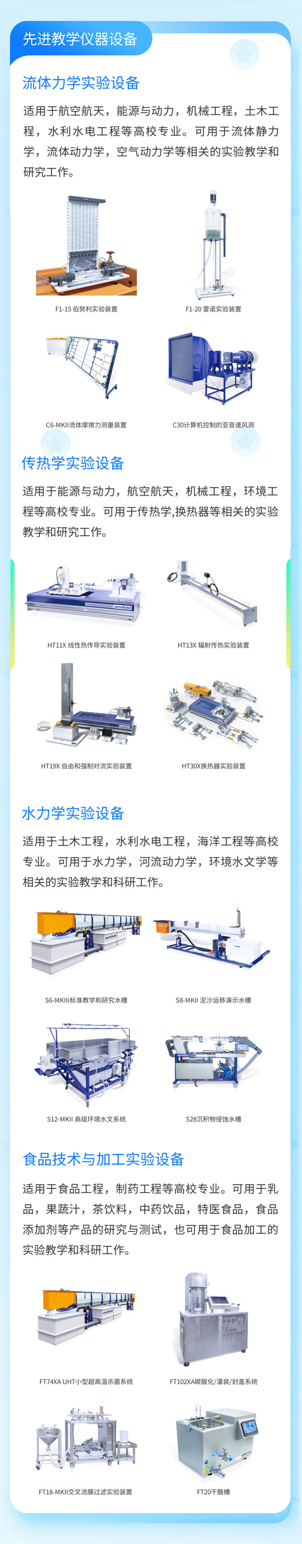 拉斯维加斯9888(中国游)官方网站
