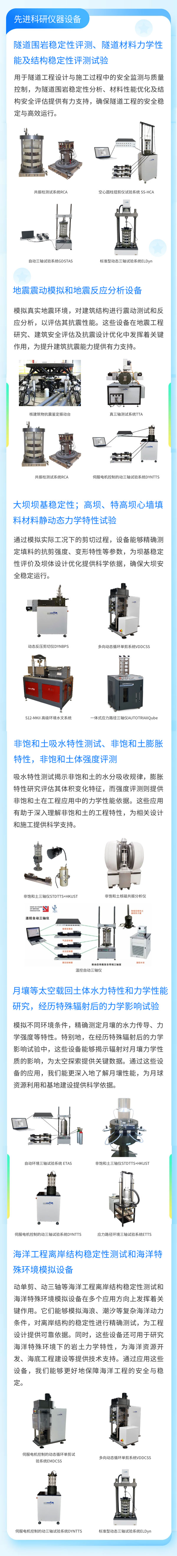 拉斯维加斯9888(中国游)官方网站