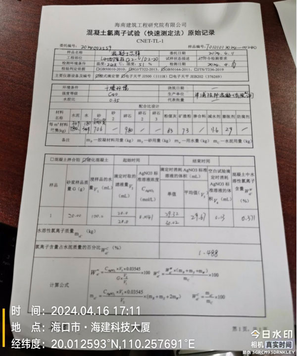 拉斯维加斯9888(中国游)官方网站