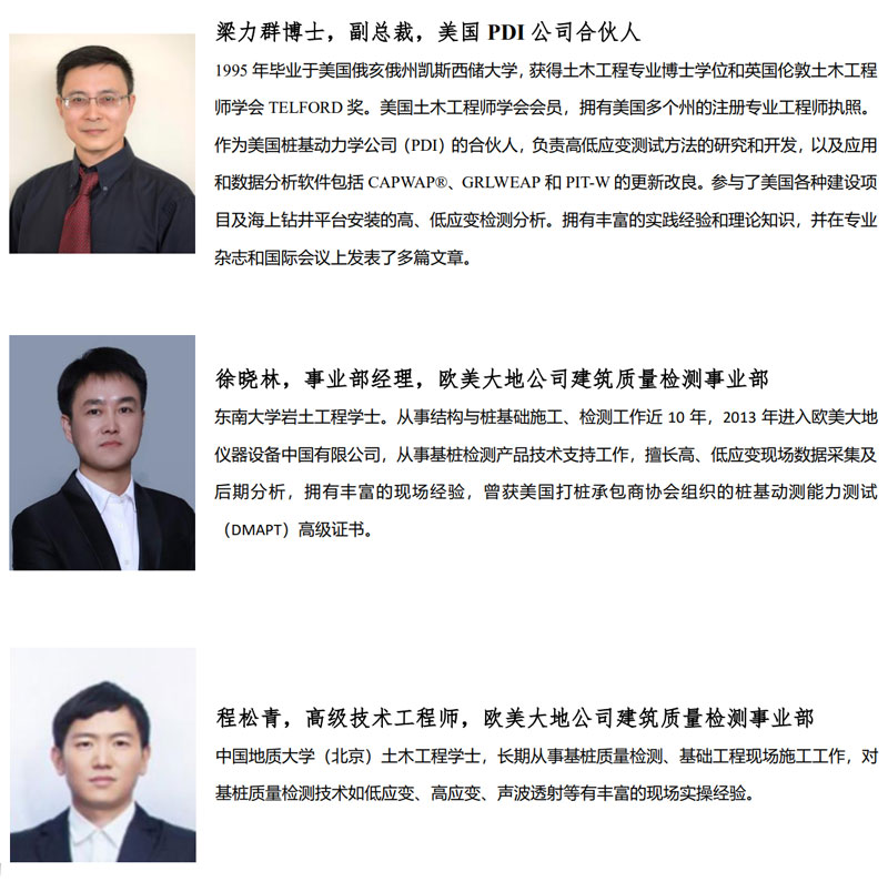 拉斯维加斯9888(中国游)官方网站