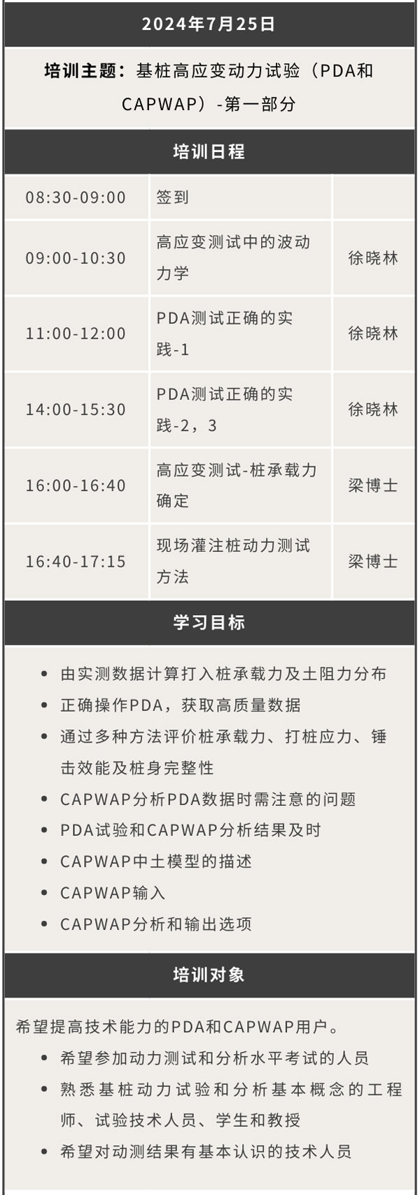 拉斯维加斯9888(中国游)官方网站