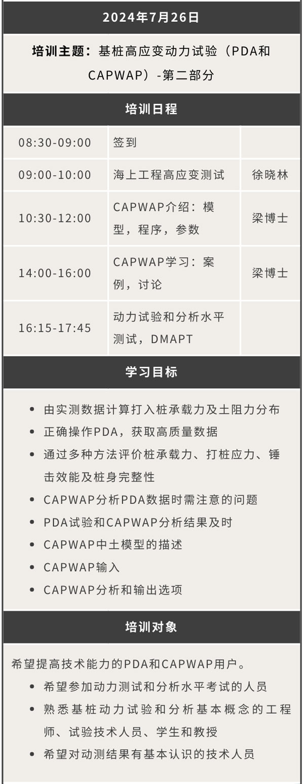 拉斯维加斯9888(中国游)官方网站