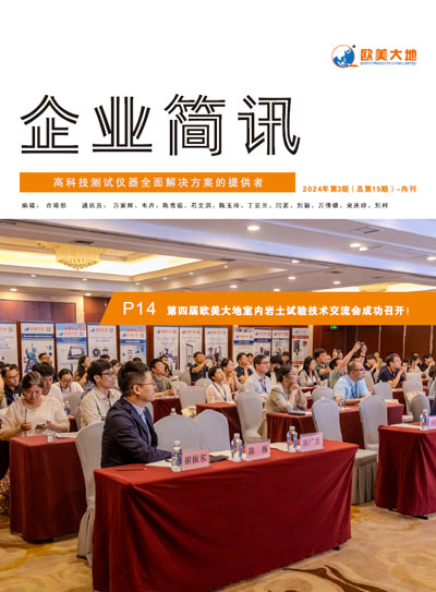 拉斯维加斯9888(中国游)官方网站