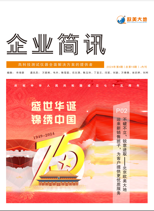 拉斯维加斯9888(中国游)官方网站