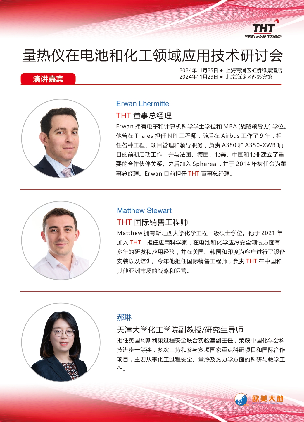 拉斯维加斯9888(中国游)官方网站