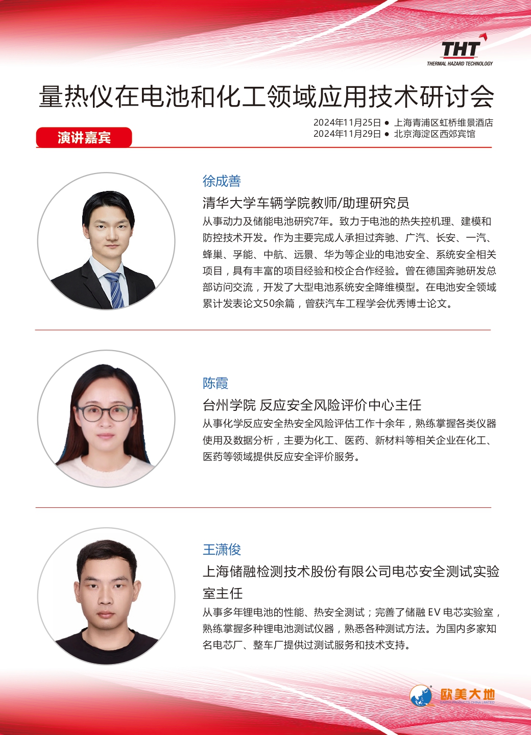 拉斯维加斯9888(中国游)官方网站