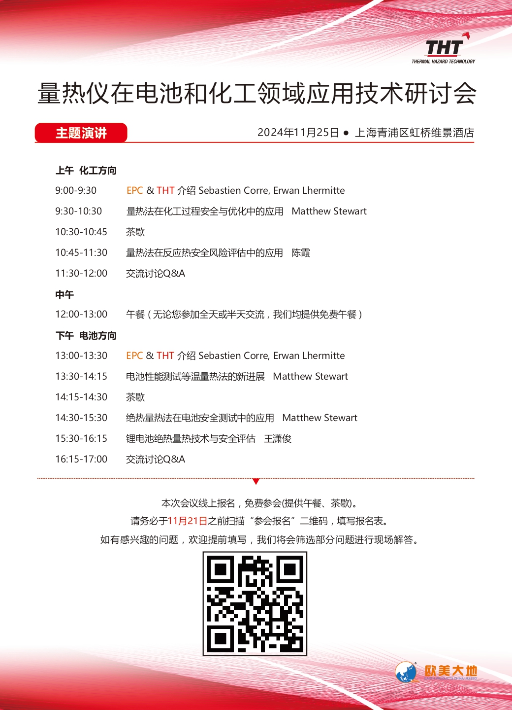 拉斯维加斯9888(中国游)官方网站
