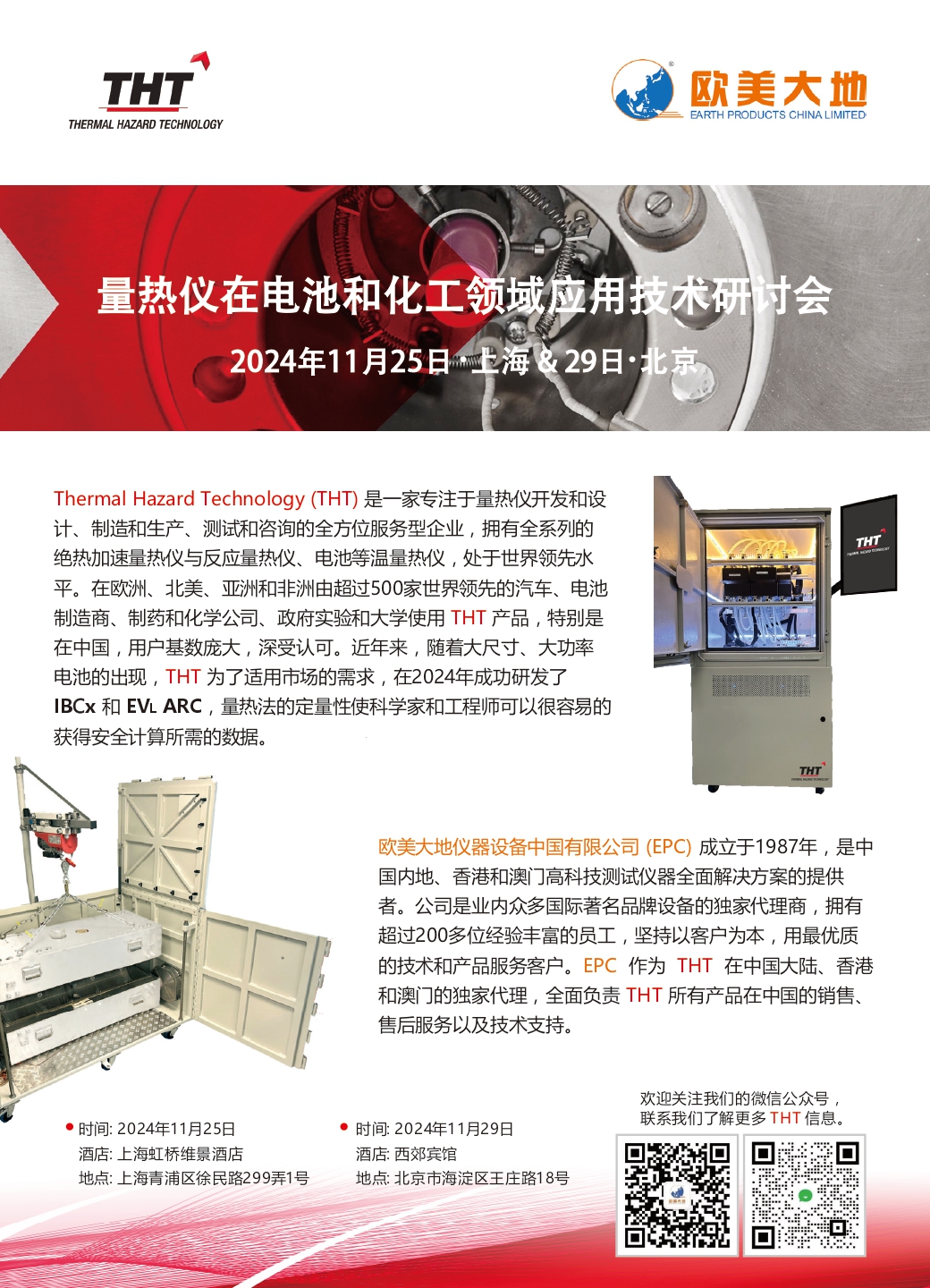 拉斯维加斯9888(中国游)官方网站