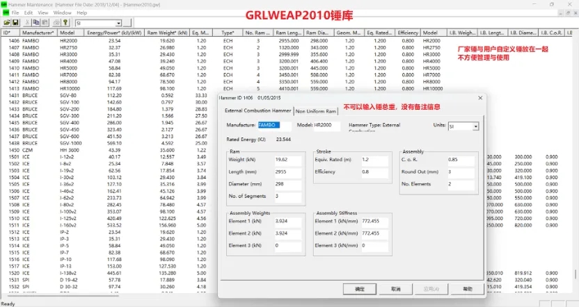 拉斯维加斯9888(中国游)官方网站
