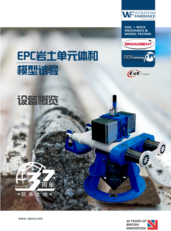 拉斯维加斯9888(中国游)官方网站