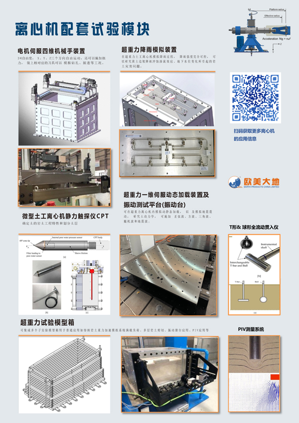 拉斯维加斯9888(中国游)官方网站