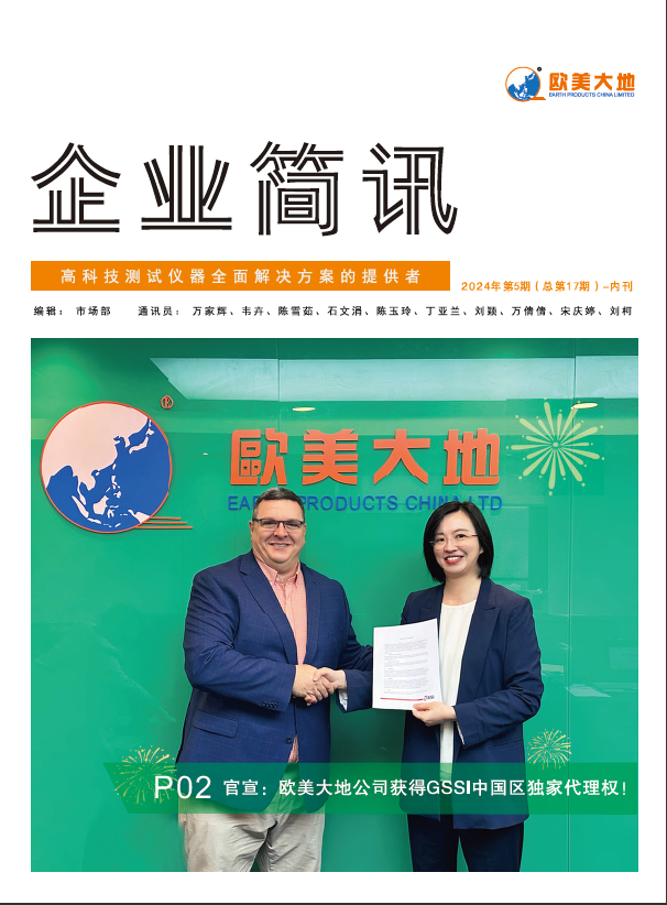 拉斯维加斯9888(中国游)官方网站