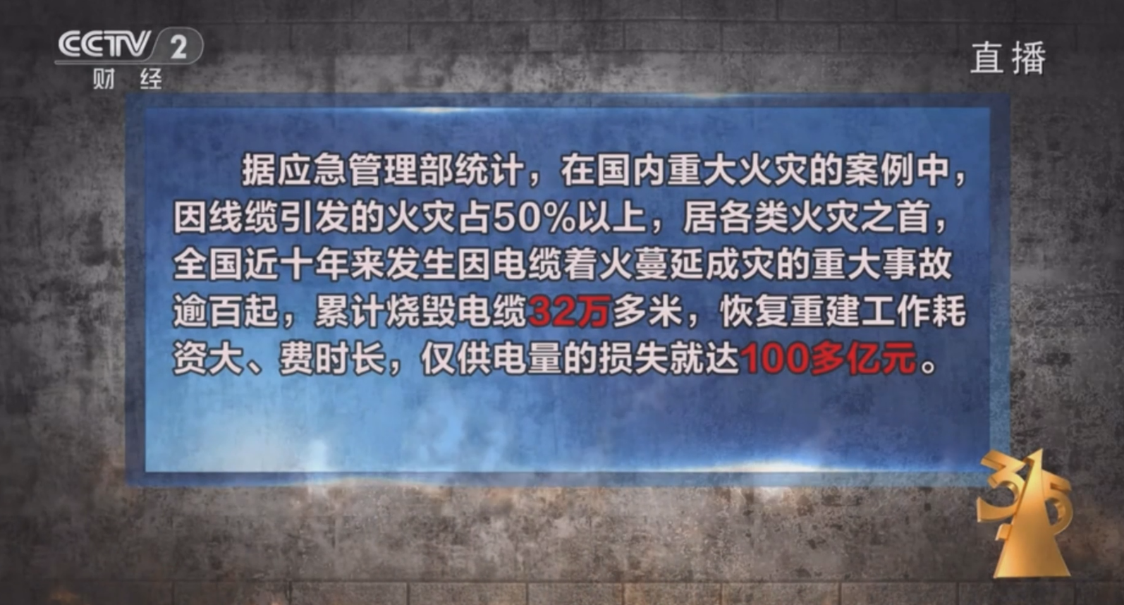 拉斯维加斯9888(中国游)官方网站