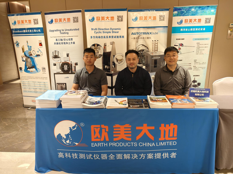 拉斯维加斯9888(中国游)官方网站