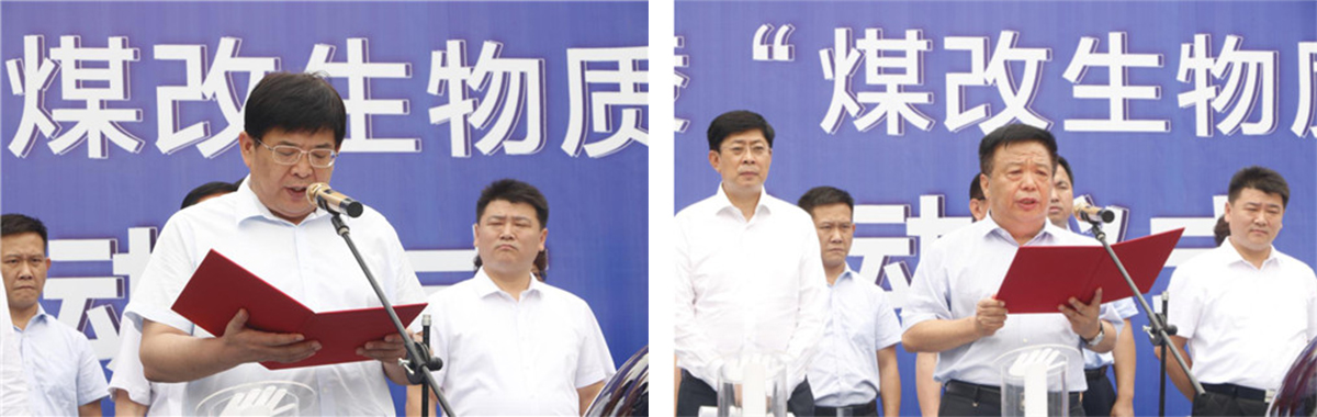 1a60353f05728f8bff6017f6ab813027 兰陵县委副书记、县长孙伟致辞琦泉集团董事局主席董静波讲话