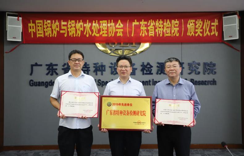 477a2c400e269068274882c8e40e7a14 广东省特种设备检测钻研院助力企业复工复产纪实