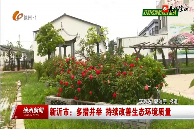 28a9dfff9da38b7c3452ee87e9fd51a7 3万吨点火+1.5万吨填埋!光大绿色环保新沂项目10月打算投产