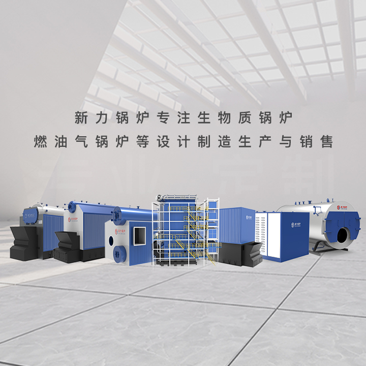 743af2927888b63ee202dc61e7b22f4e 问鼎国际锅炉