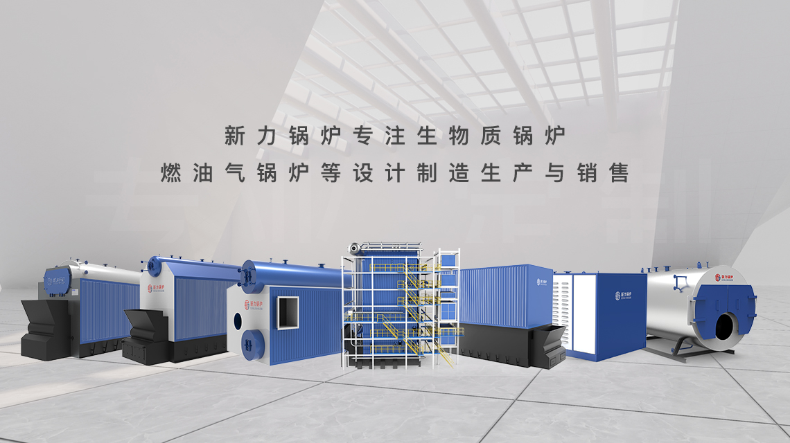a62d8b09b7ed5ec020fb4aaecf644f68 问鼎国际锅炉产品