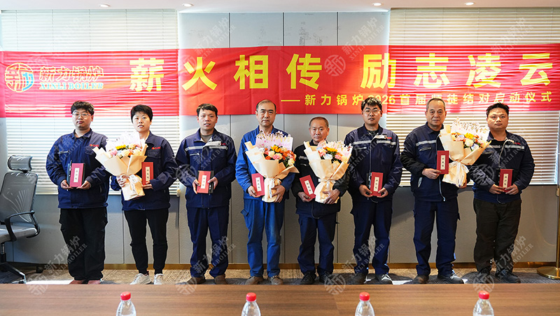 企业文化