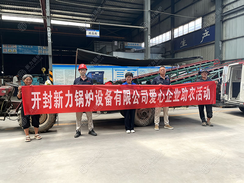 1784097516889533 助农活动