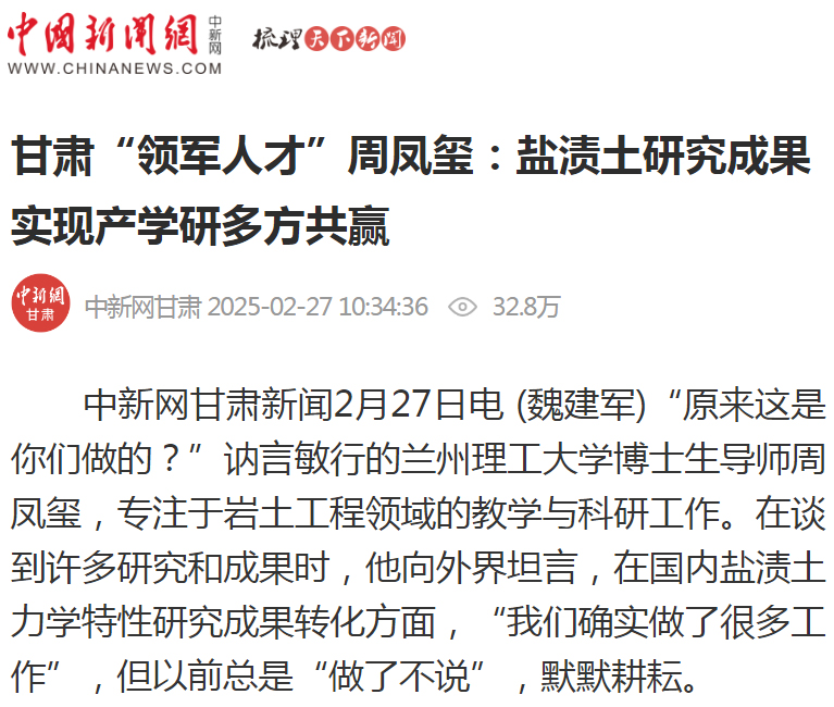 拉斯维加斯9888(中国游)官方网站