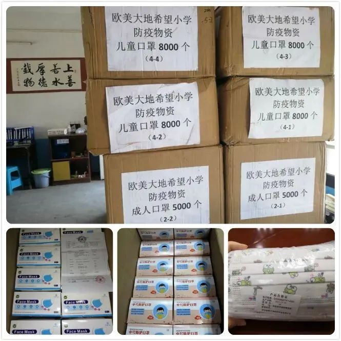 十八载初心如磐丨拉斯维加斯9888以教育之光点亮深山希望！ - 拉斯维加斯9888仪器装备中国有限公司