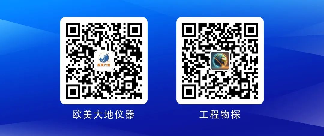 无人机探地雷达低空探测手艺的应用与展望 - 拉斯维加斯9888仪器装备中国有限公司