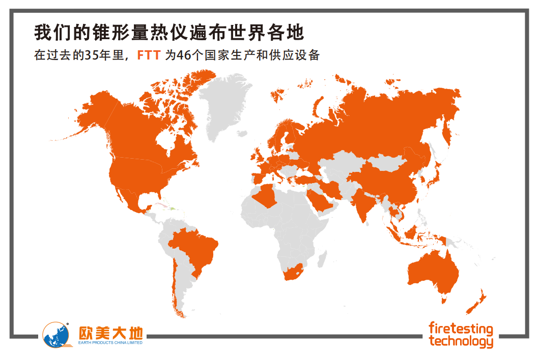 5月10日，，，，，，与您相约惠州！2025 年天下阻燃学术年会！ - 拉斯维加斯9888仪器装备中国有限公司