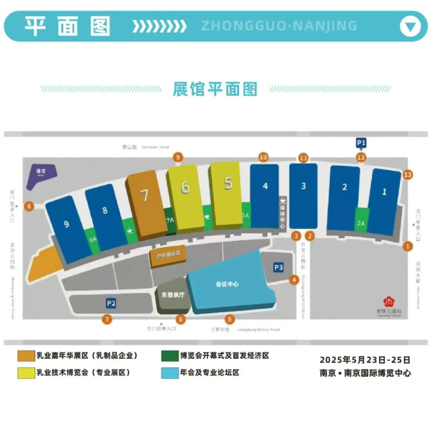 【展讯】拉斯维加斯9888携手英国 Armfield共赴2025 年中国乳业手艺展览会，，，，，解锁乳品加工新手艺！ - 拉斯维加斯9888仪器装备中国有限公司