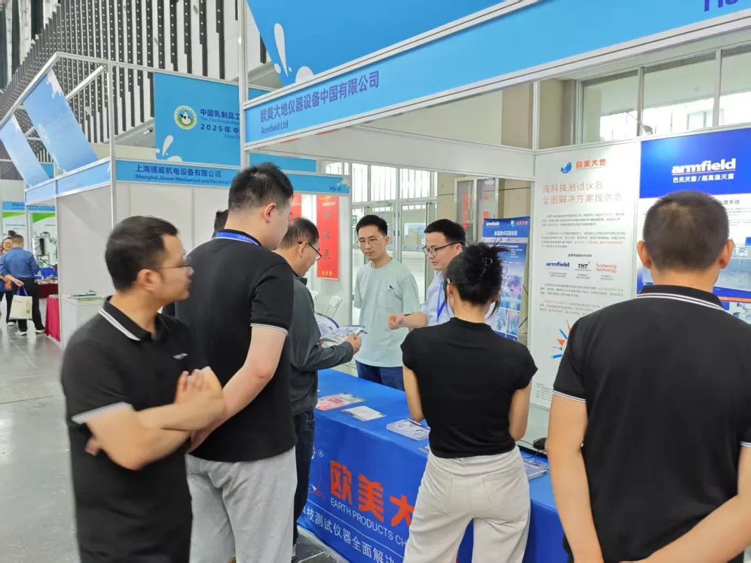 圆满落幕 | 2025 年中国乳业手艺展览会 Armfield 实验装备助力乳业立异生长！ - 拉斯维加斯9888仪器装备中国有限公司