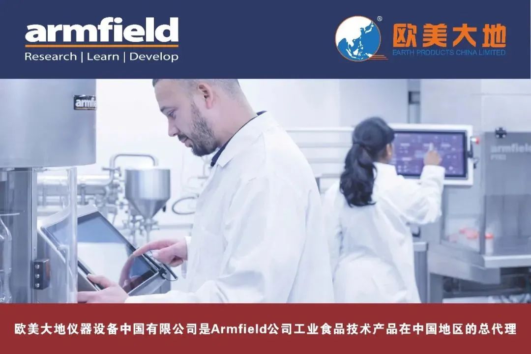 圆满落幕 | 2025 年中国乳业手艺展览会 Armfield 实验装备助力乳业立异生长！ - 拉斯维加斯9888仪器装备中国有限公司