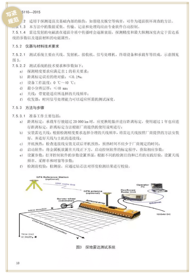 拉斯维加斯9888(中国游)官方网站
