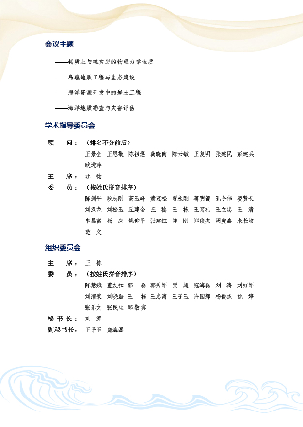拉斯维加斯9888(中国游)官方网站